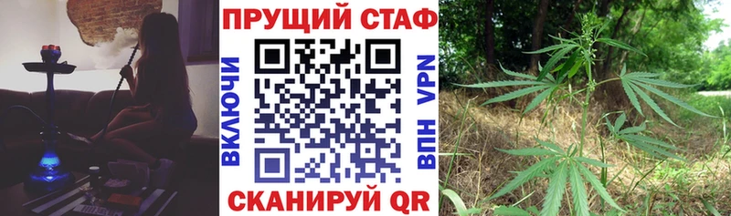 Где купить наркотики Сосногорск APVP  Псилоцибиновые грибы  АМФЕТАМИН  ГАШ  Бошки Шишки  КОКАИН  Меф мяу мяу 
