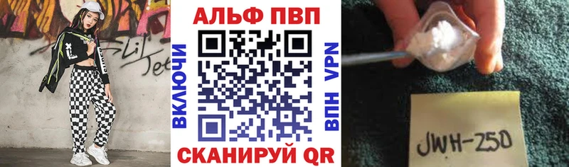 A PVP кристаллы Сосногорск