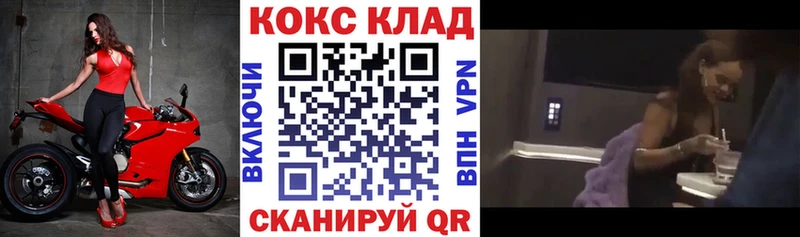 цена наркотик  Сосногорск  КОКАИН Fish Scale 