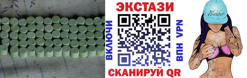 гидра tor  Сосногорск  Экстази Дубай 