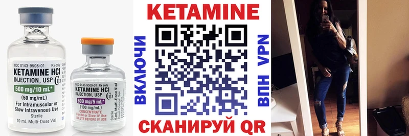 даркнет сайт  Сосногорск  Кетамин ketamine 