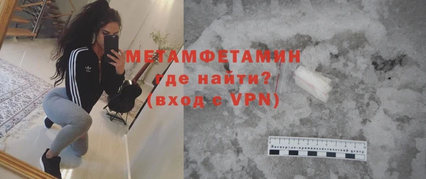 меф VHQ Бородино