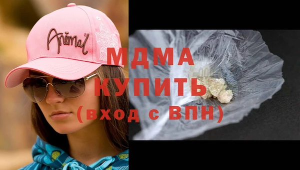 дистиллят марихуана Верея