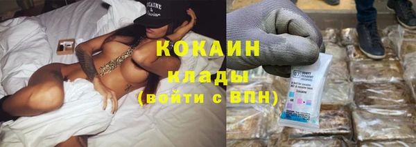 MDMA Переславль-Залесский