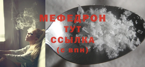 прущий лед Бугульма