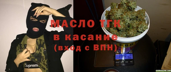 меф VHQ Бородино