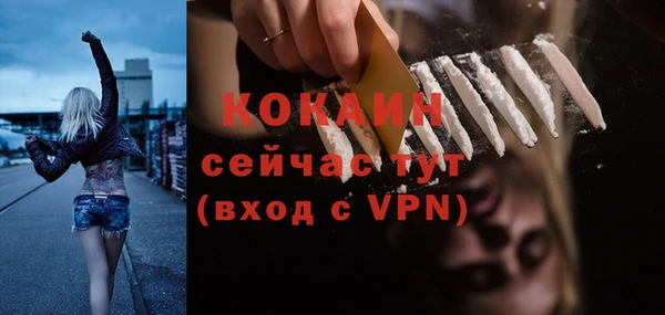 MDMA Переславль-Залесский