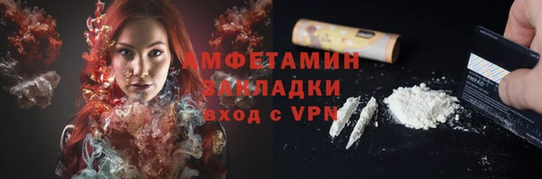 винт Верхнеуральск
