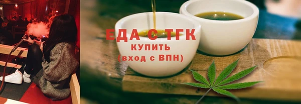 круглые Бронницы