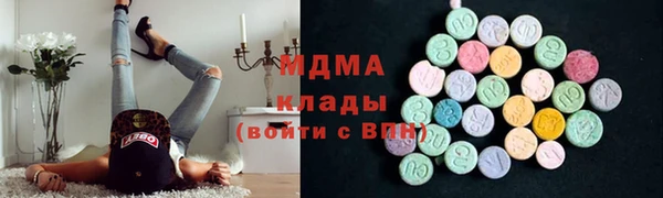 прущий лед Бугульма