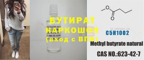 прущий лед Бугульма