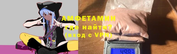 ALPHA-PVP Верхний Тагил