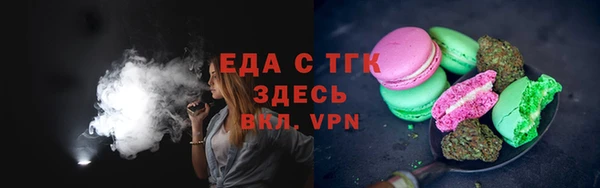 дистиллят марихуана Пересвет