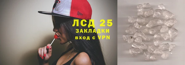 дистиллят марихуана Верея