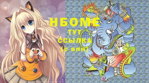 круглые Бронницы