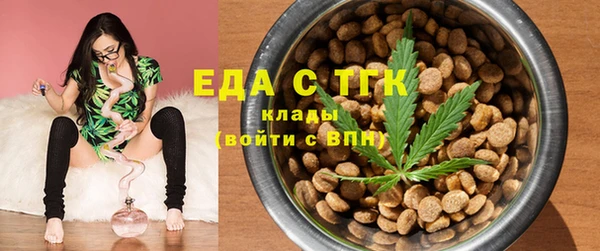 круглые Бронницы