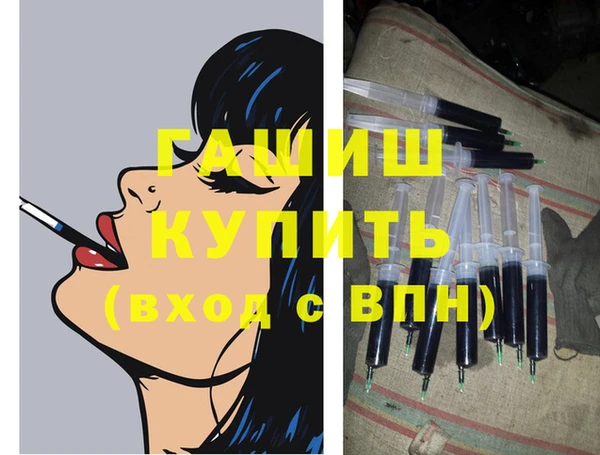 винт Верхнеуральск