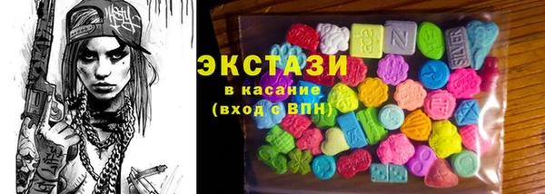 ALPHA-PVP Верхний Тагил