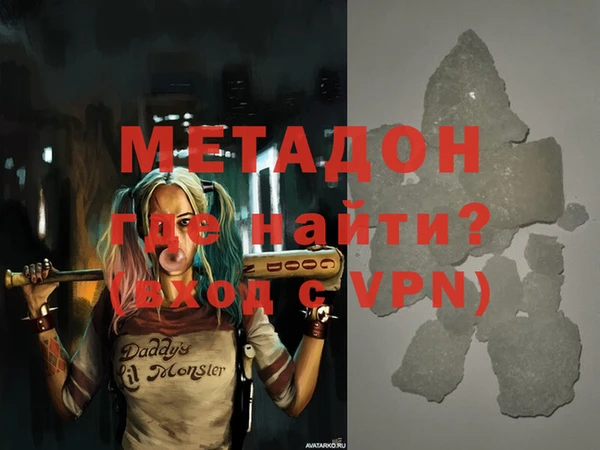 меф VHQ Бородино