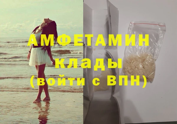 меф VHQ Бородино