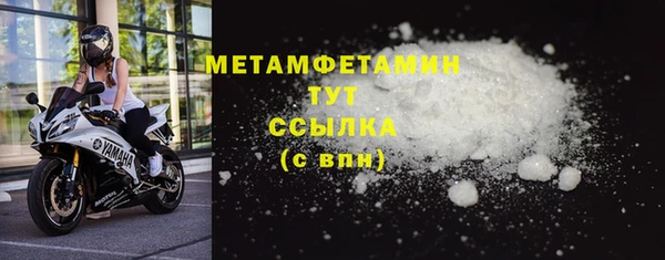 меф VHQ Бородино