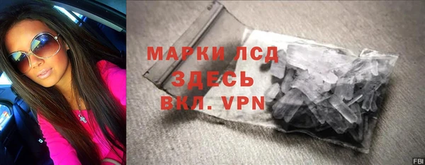 меф VHQ Бородино