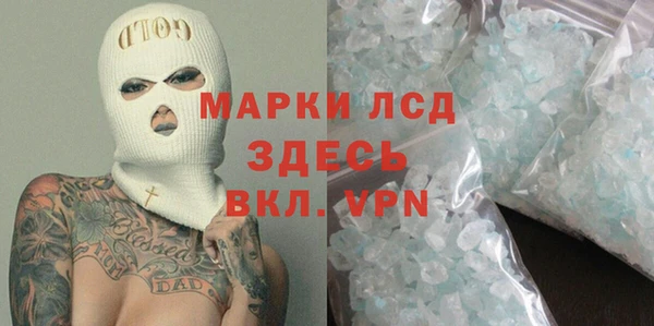 прущий лед Бугульма