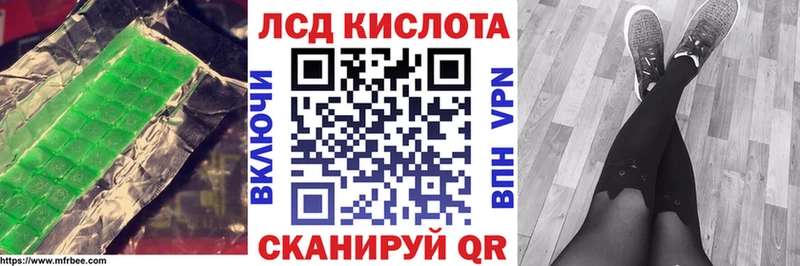 Лсд 25 экстази ecstasy  хочу наркоту  нарко площадка телеграм  Сосногорск 