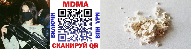 MDMA VHQ  Сосногорск 