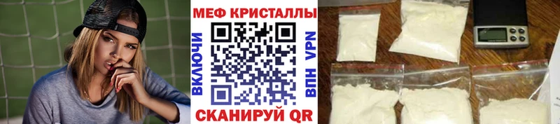 Меф мука  Сосногорск 