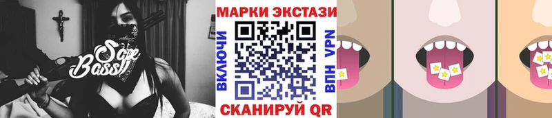 mega tor  Сосногорск  Наркотические марки 1500мкг  цена  