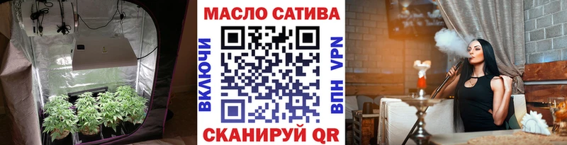Дистиллят ТГК концентрат  магазин  наркотиков  Сосногорск 